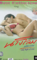 Lady Night of Love izle