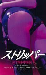 Stripper 2012 Erotik izle