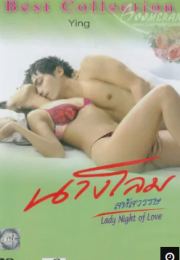 Lady Night of Love izle