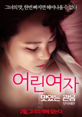 Cesur Sahneler izle