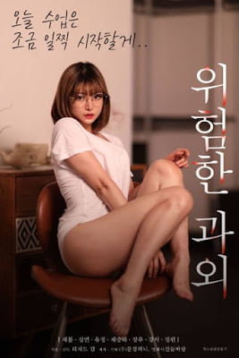 Dangerous Lesson izle