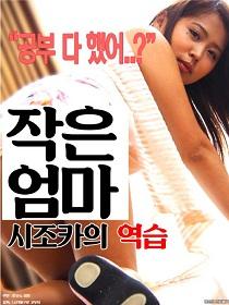 Frustration wife izle