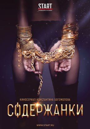 Russian Affairs – Gold Diggers Erotik Film izle