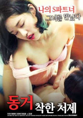 Birlikte Yaşamak Erotik Film izle
