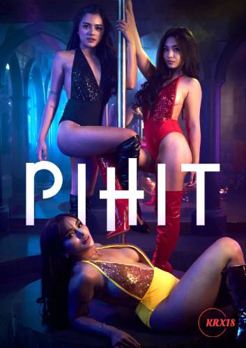 Pihit Erotik izle