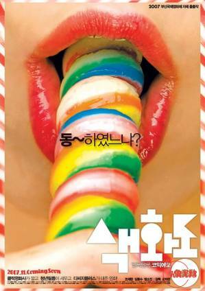 Pornmaking for Dummies Erotik Film izle