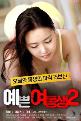 Pretty Young Sister 2 izle