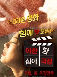 Raunchy Late Night Theatre Erotik Film izle