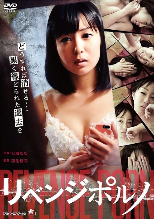 Revenge Porn Erotik izle