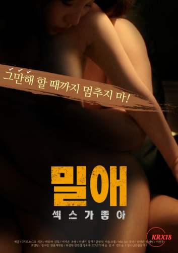 Secret Love – I Like Sex izle