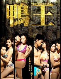 The Gigolo 1 izle