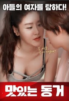 Together Living Together izle