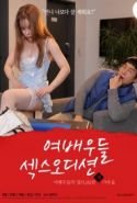 Aktrisler: Seks Seçmeleri +18 Film izle