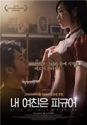Hello, My Dolly Girlfriend izle