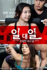 One on One izle