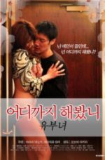 Yubunyeo – Üniversite Ofisi Erotik Film izle